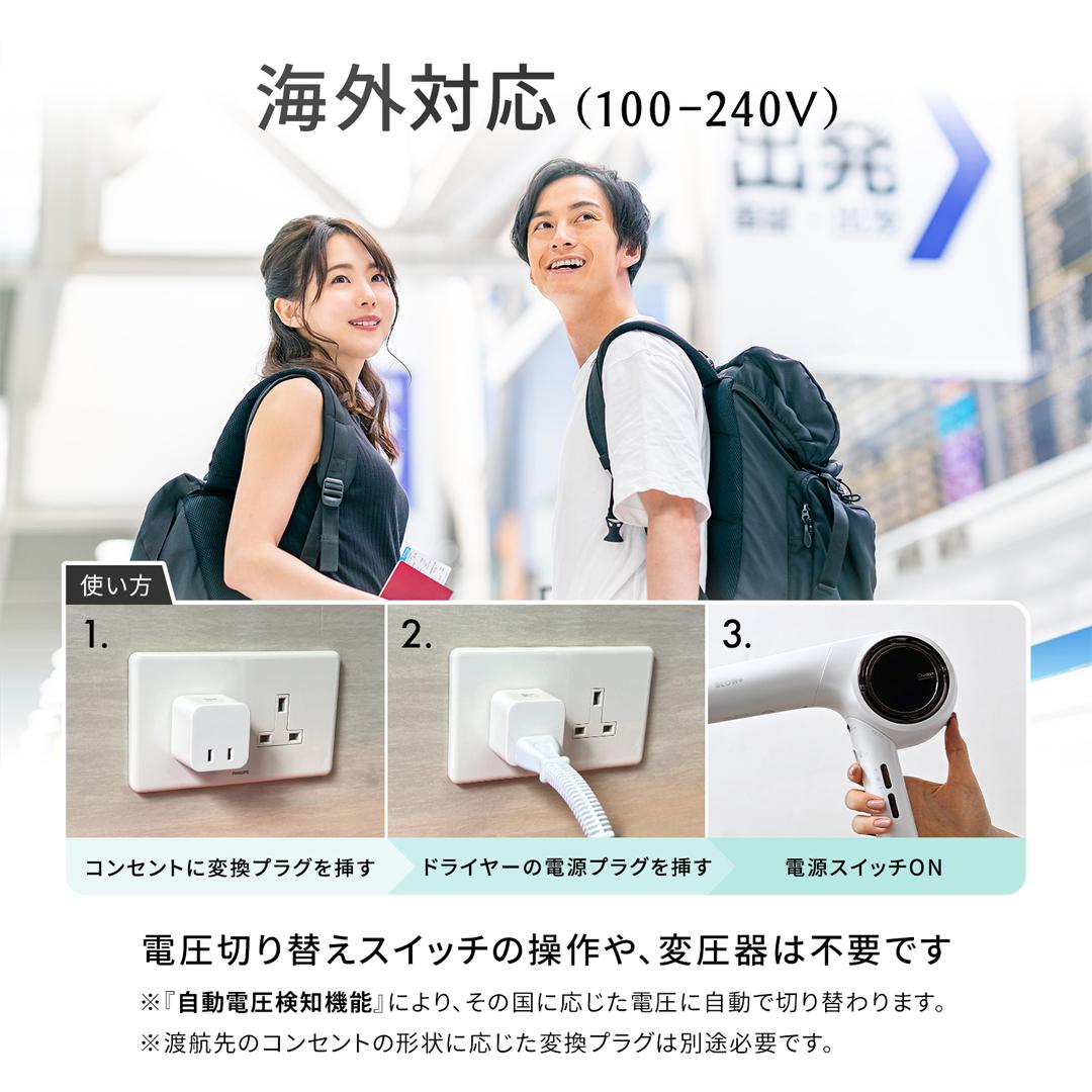 BLOW+ ABD-702F - 三木電器産業（ワンダム）公式｜プロフェッショナル