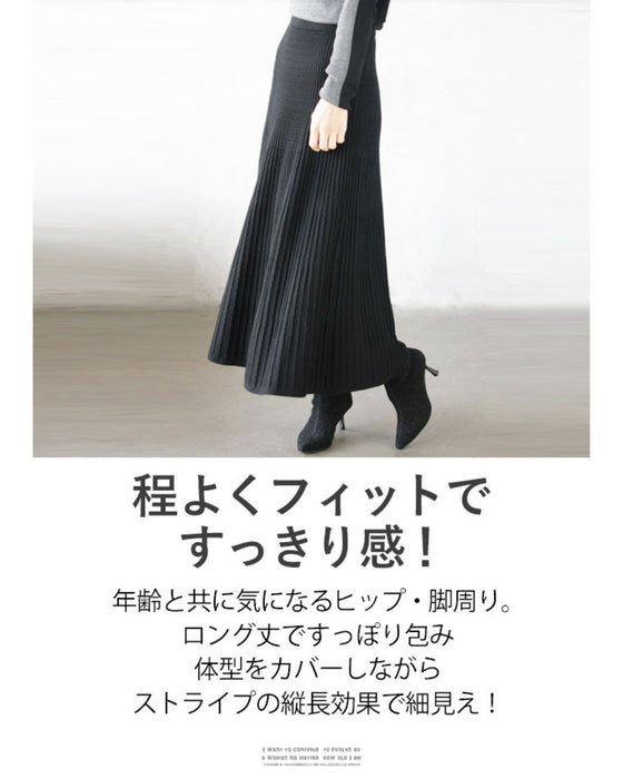 新品未使用 archivio ストライプスカート サイズ40 さりげない癖あり