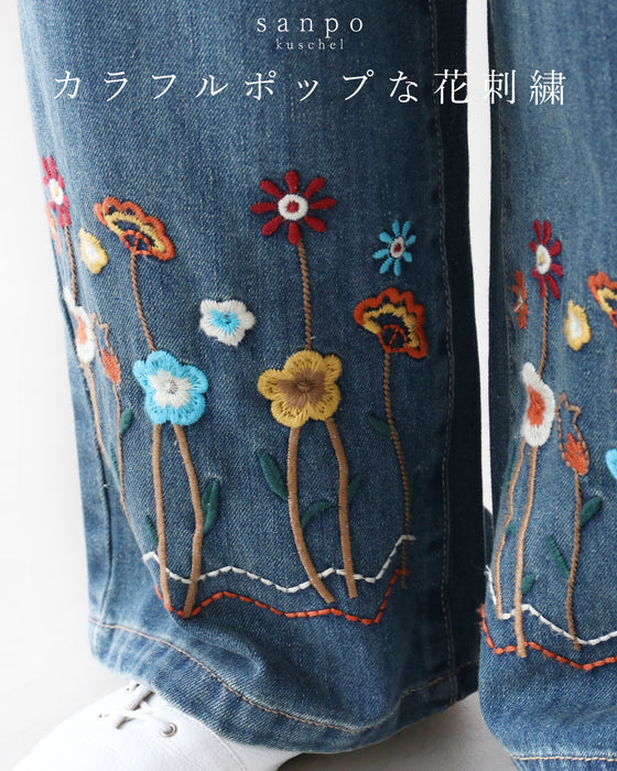 カラフルポップな花刺繍パンツ – ONE PEACE ONLINE