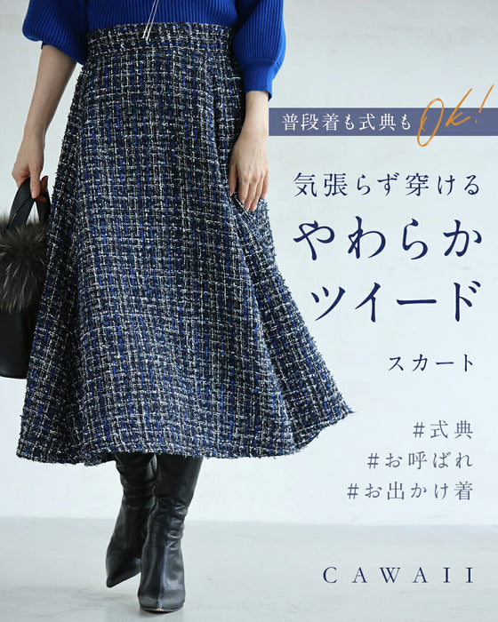 気張らず穿けるやわらかツイードスカート – ONE PEACE ONLINE