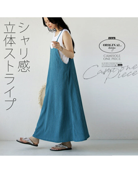 シャリ感立体ストライプ ワンピース – ONE PEACE ONLINE