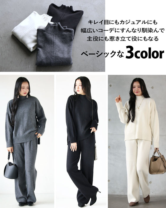 とことん使いまわす シンプルに着回せる大人のニットセットアップ【set