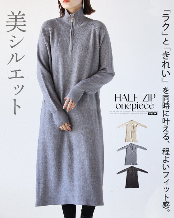 トレンド感のあるシンプルニットワンピ ハーフジップニットワンピース