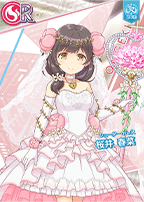 桜井 春菜 - キャラクター｜オンゲキ bright MEMORY公式サイト｜セガ