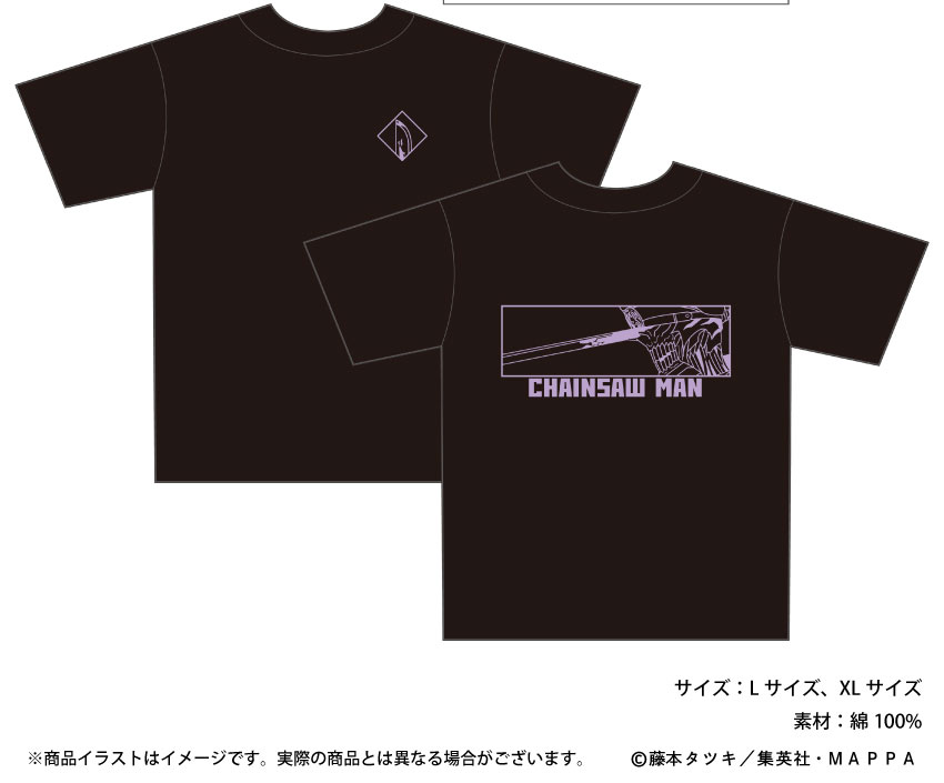 ONKYO DIRECT｜「チェンソーマン」オリジナル Tシャツ XLサイズ