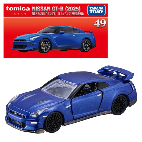 トミカプレミアム 49 日産 NISSAN GT－R （2025）(トミカプレミアム
