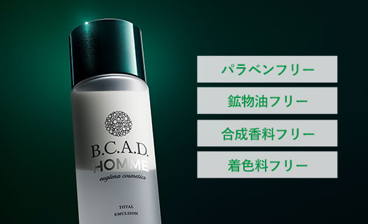 B.C.A.D. HOMMEトータルエマルジョン（120mL）｜ユーグレナ