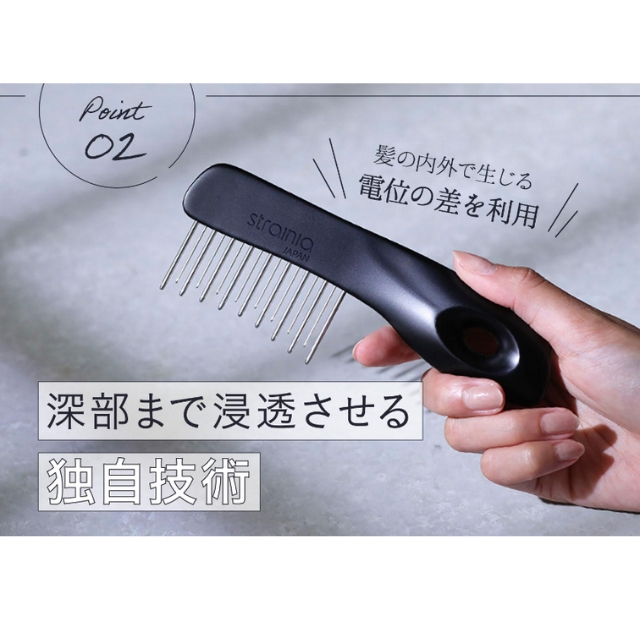 strainia ストレーニア ディープモイストコーム｜コーム | FIVE WEB
