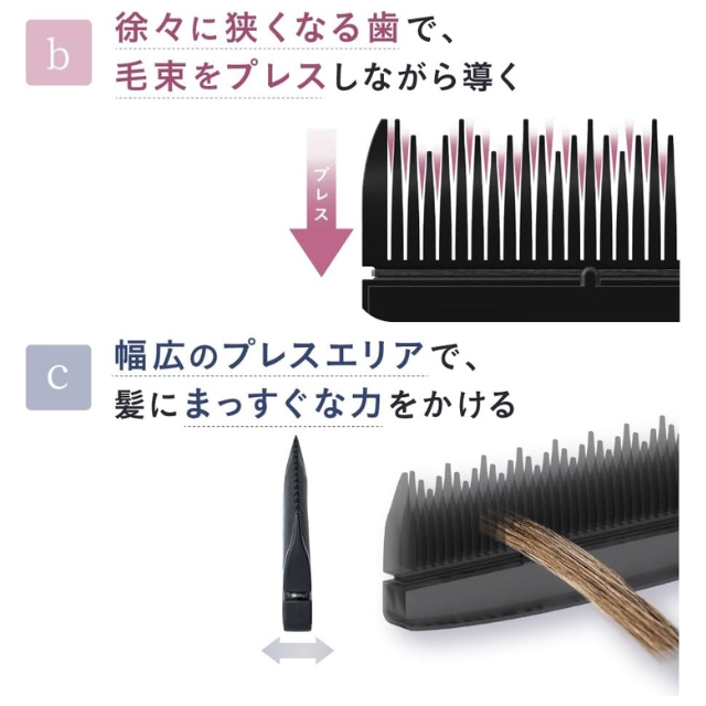 strainiaストレーニア ケアストレートコーム｜理美容ツール | FIVE WEB