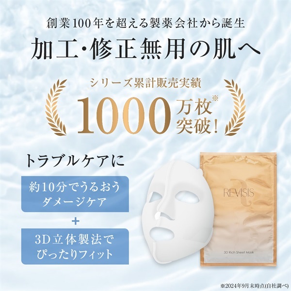 商品詳細ページ