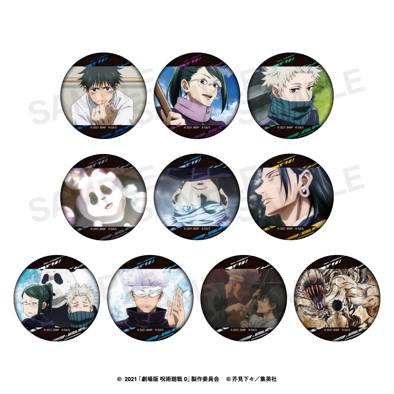 呪術廻戦 0 五条悟 名場面缶バッジ 3個セット 呪術廻戦 劇場版0 名場面