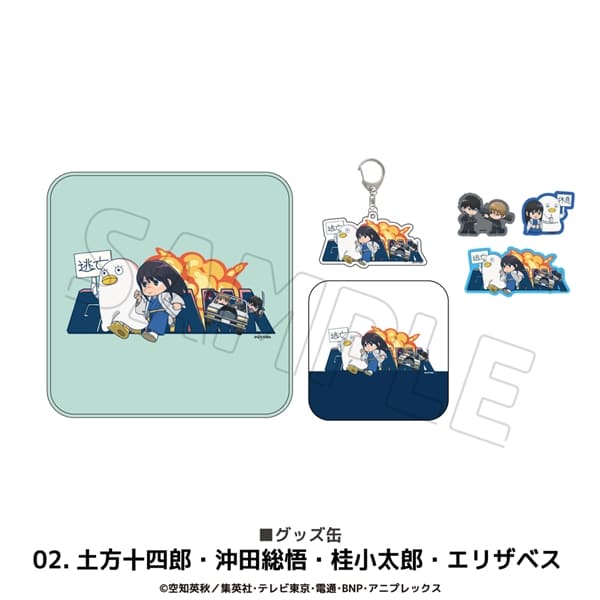 銀魂 | グッズ缶 | 02.土方・沖田・桂・エリザベス｜ ANIME-Q｜pop-up