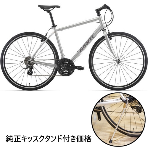 群馬県直接引き取り限定】 Giant クロスバイク エスケープ21段変速