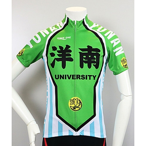 J SPORTS ( ジェイ・スポーツ ) 半袖ジャージ 弱虫ペダル 洋南大学