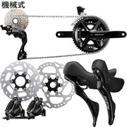 SHIMANO ( シマノ ) コンポセット SHIMANO 105 R7120 グループセット