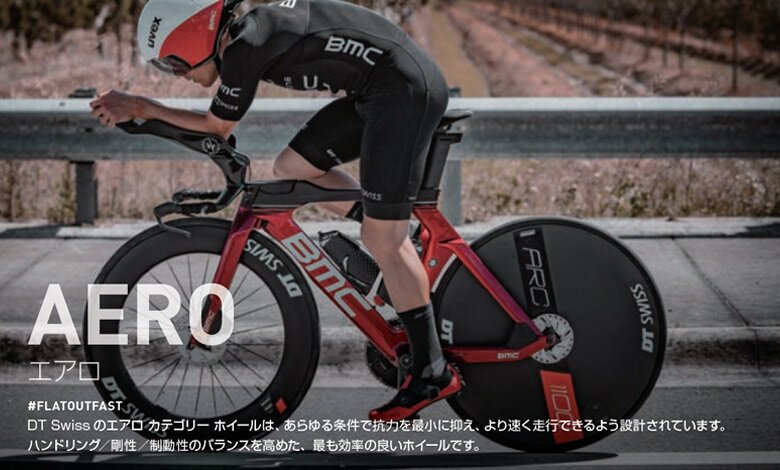 DT SWISS ( ディーティースイス ) ロードバイク用ホイール(ディスク