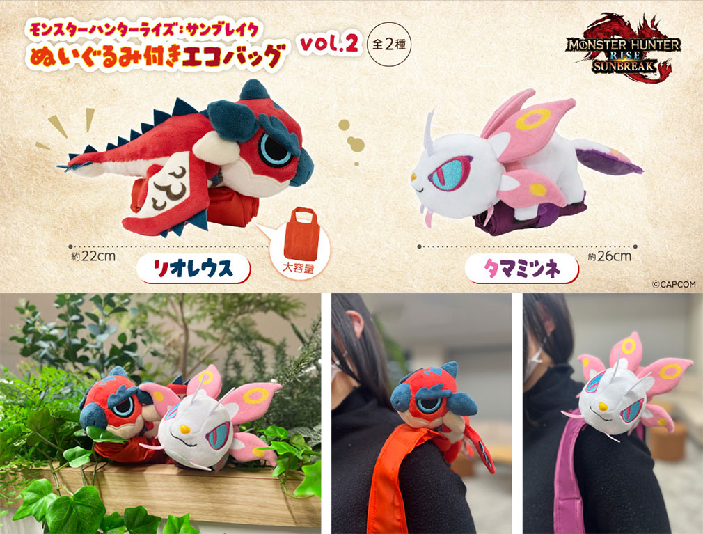 クレゲに登場する「モンハン」シリーズのプライズ・フィギュア一覧