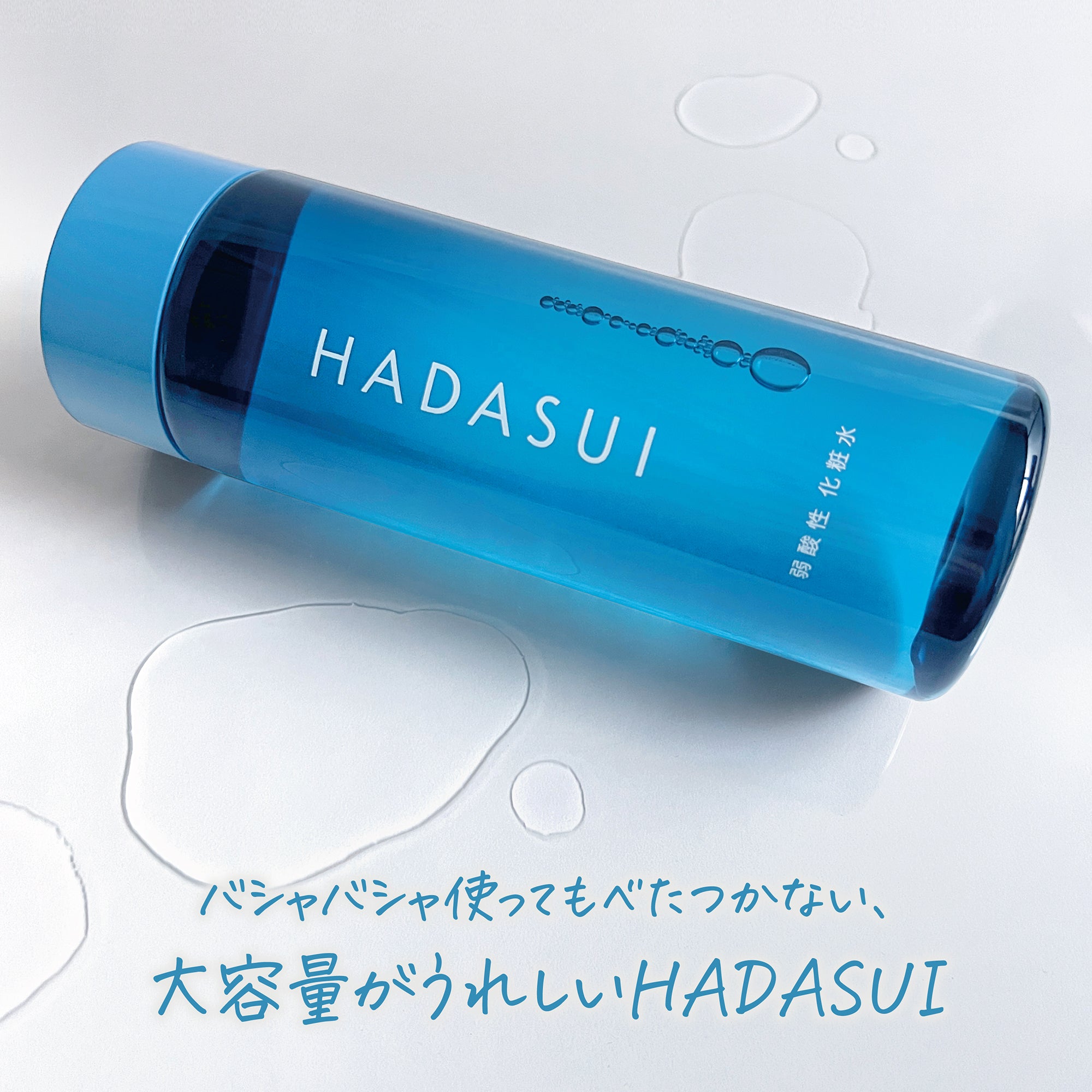 肌水 スキンローション f – FineToday ONLINE SHOP