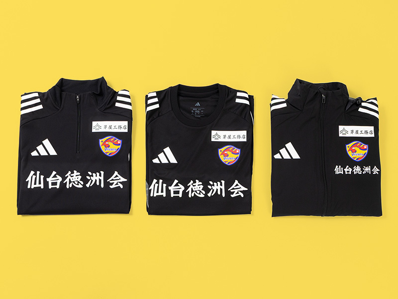 ベガルタ仙台 2021年 公式ウォーミングアップウェア ※ロイヤルハニー