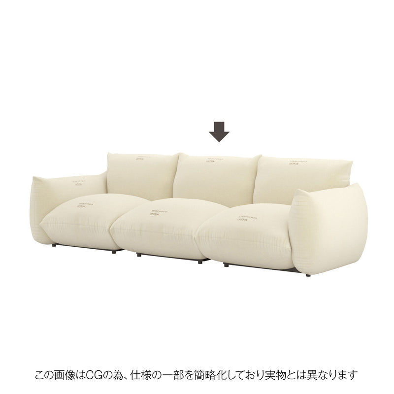 arflex 公式通販】替えカバー MARENCO マレンコ / ファブリック ソファ