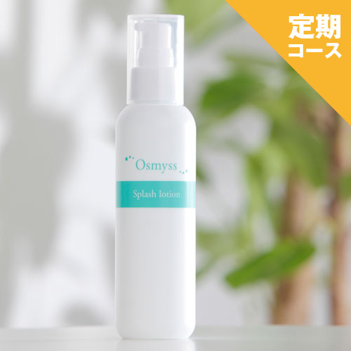 Osmyss オスミス マーメイドジェル 2個セット Osmyss オスミス