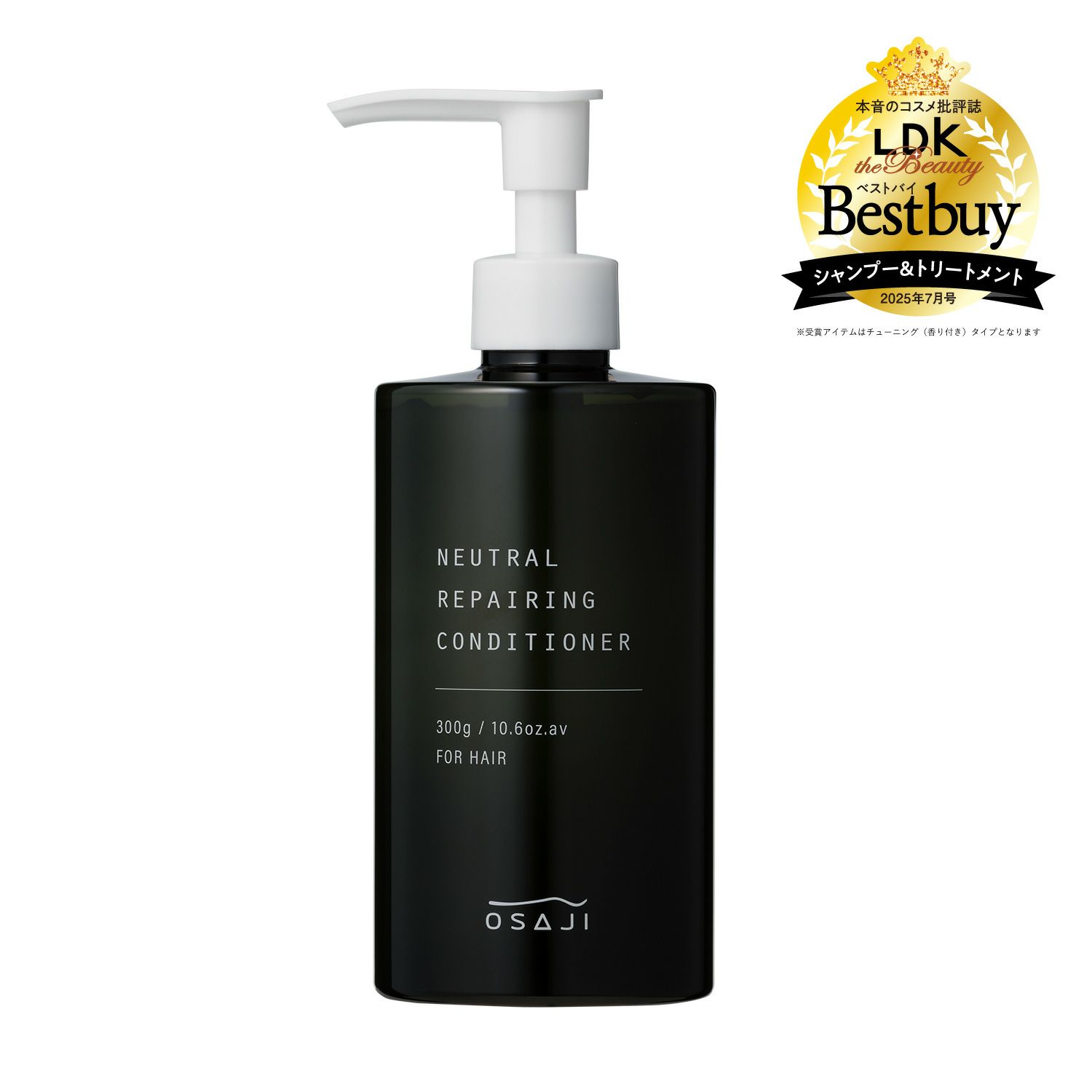 コンディショナー | OSAJI
