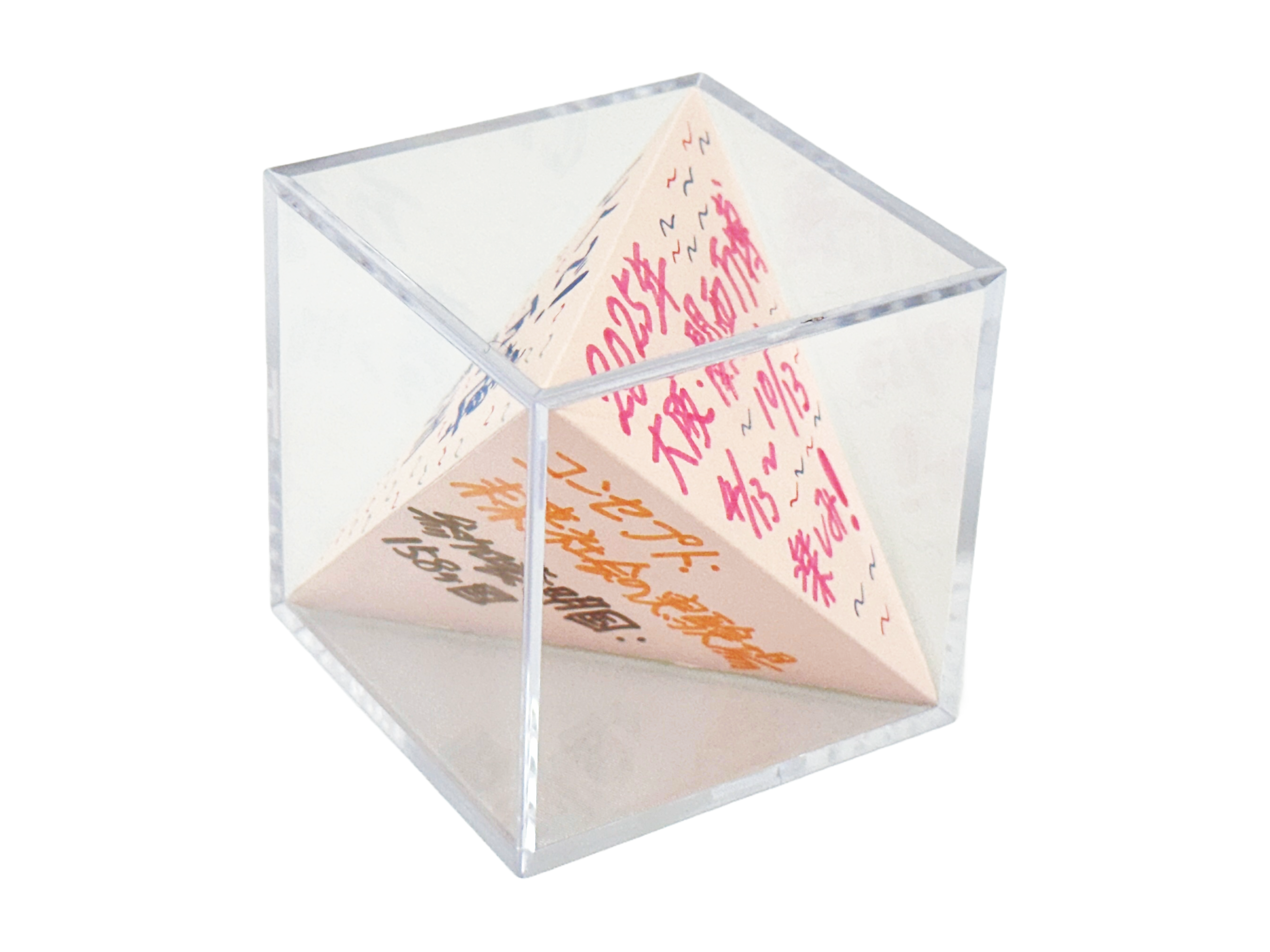 透明キューブで創る未来、万博の新体験！ | でるぞ、万博 出展企業一覧