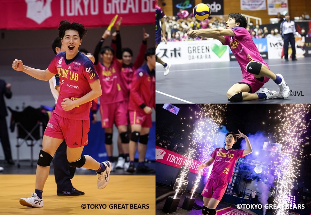 五頭寛大選手が大同生命SV.LEAGUE・東京グレートベアーズと選手契約を