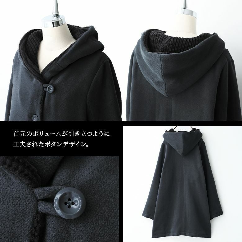 kOhAKUニットフードコート』