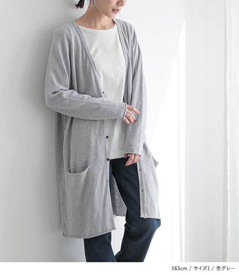 L*M様 AURALEE グレー カーディガン サイズ5 ま*と様 AURALEE スーパー