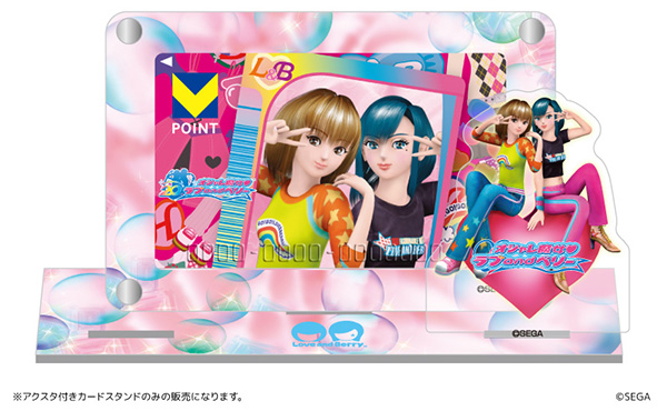 ラブ and ベリー カード 購入不可】ラブandベリーのカード