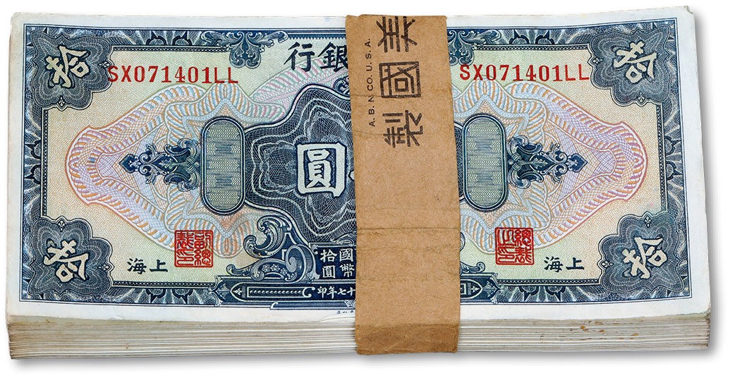 招き猫本舗】旧100円札 新札 連番1000枚 額面10万円 板垣退助 招き猫