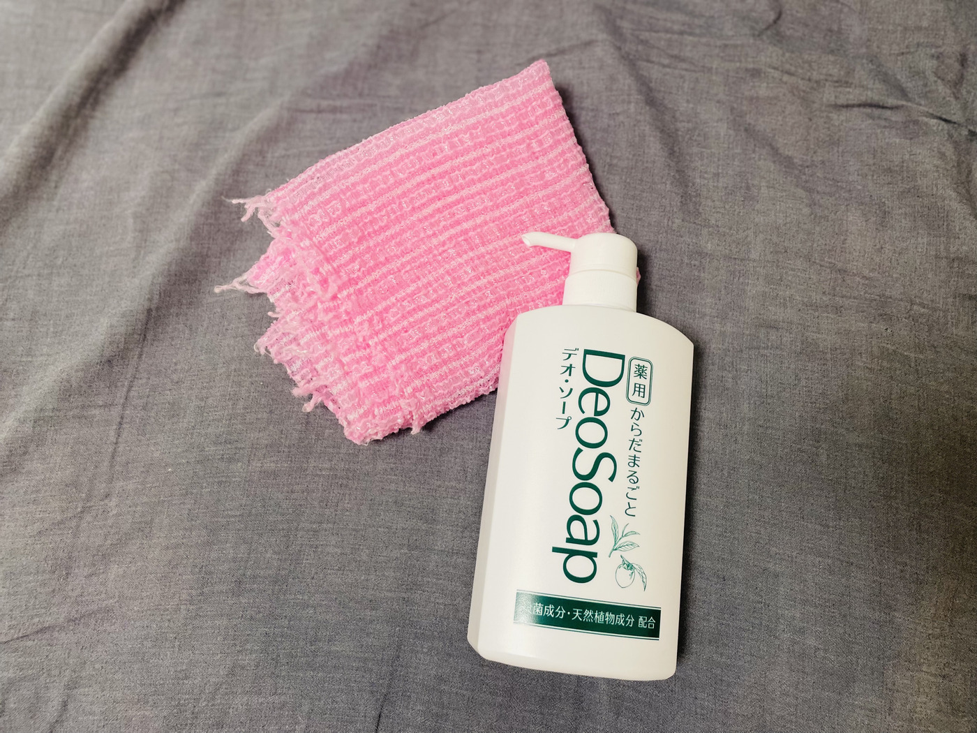薬用からだまるごとデオ・ソープの口コミ・評判をレビュー【気になる加