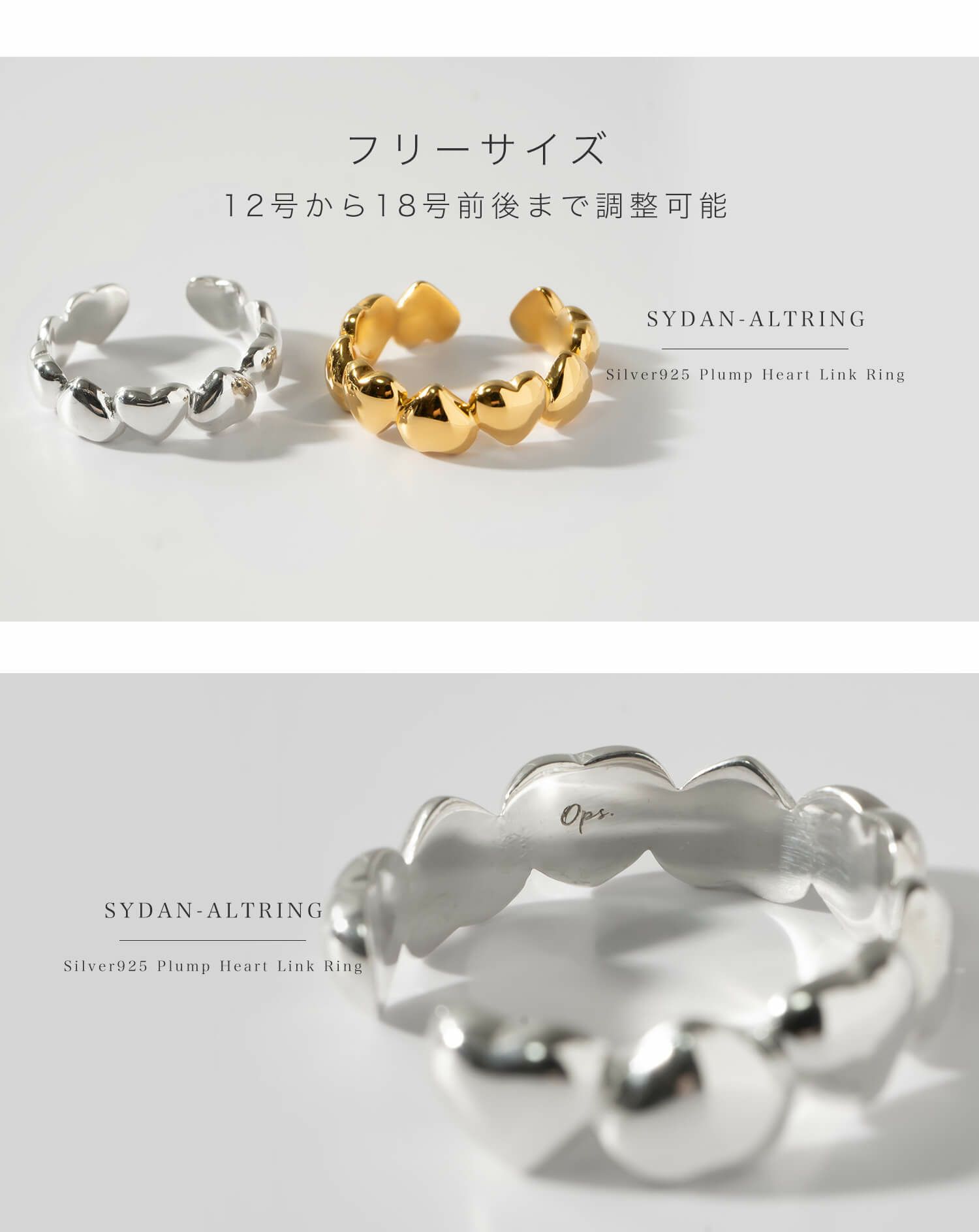 リング レディース メンズ ゴールド 指輪 シルバー 【sydan-altring