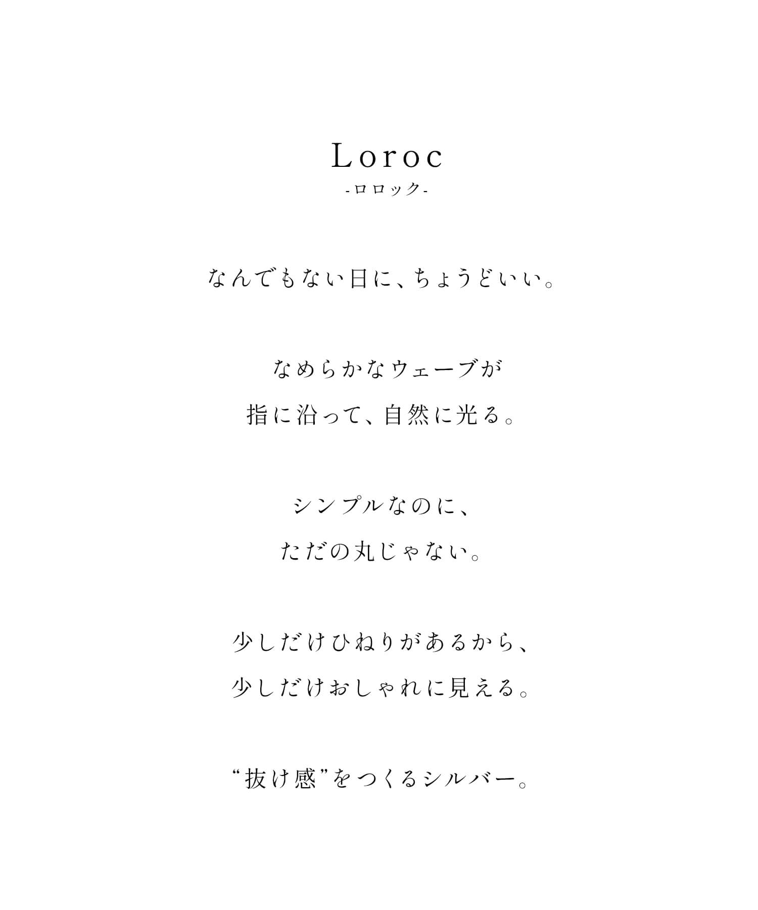 Silver925 Wave Ring LOROC -ロロック- | Ops.(オプス)公式ストア
