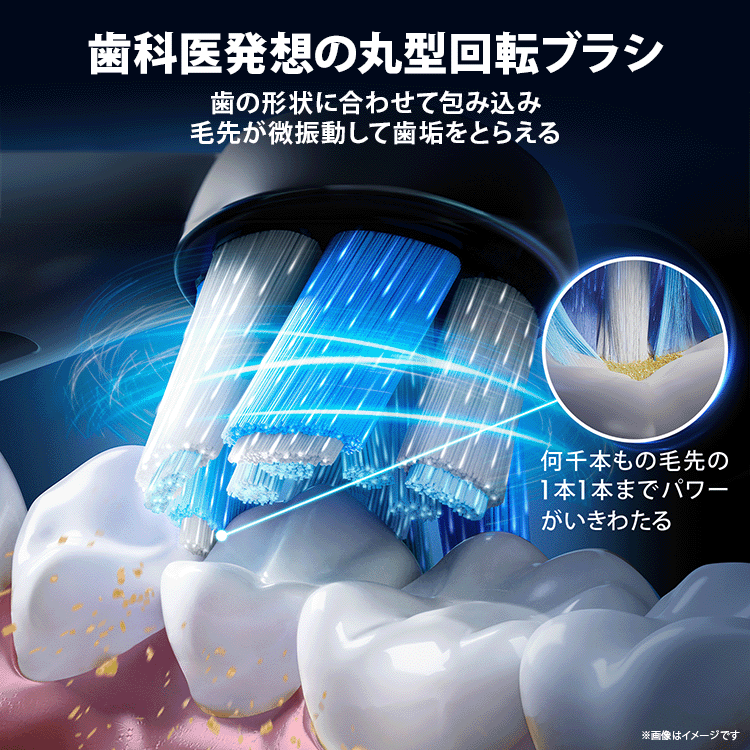 電動歯ブラシ ブラウンオーラルB 公式 | iO5（マットブラック / 黒