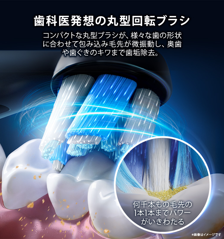 オーラルB by ブラウン公式ストア