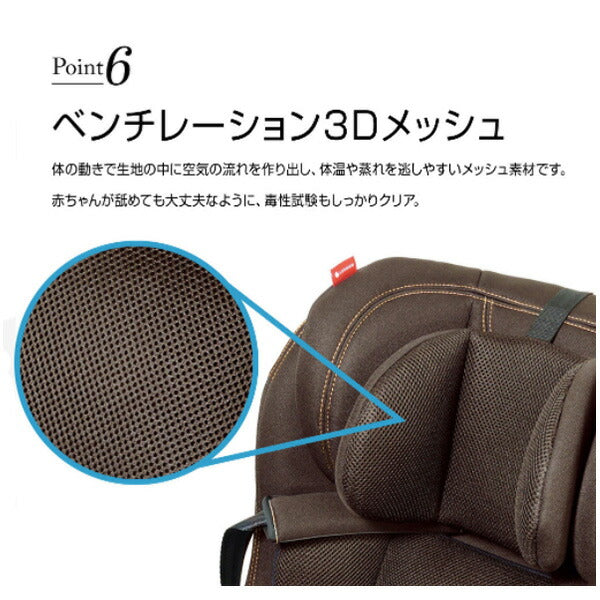 LEAMAN（リーマン） カイナビットターンISOFIX2 ココアネイビー