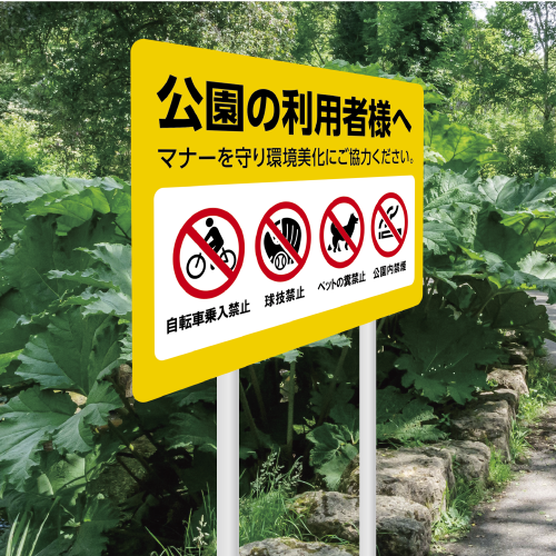 看板資材・広告資材のことなら新星社 -アルミ製標識看板 900X600(生地