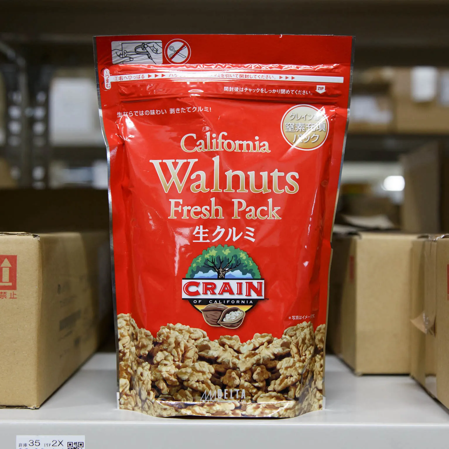 USA 生クルミ LHP 窒素充填パック 454g : ナッツ・ナッツ加工品
