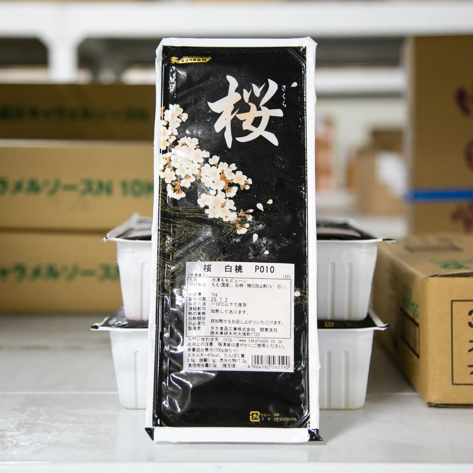 桜 白桃 P010 1KG : フルーツ・野菜 | スモールビジネスのための問屋