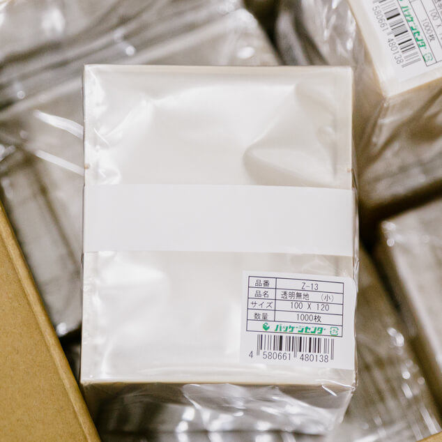 キモプレート 100枚入り×3袋 ＋α キモプレート 100枚入り×3