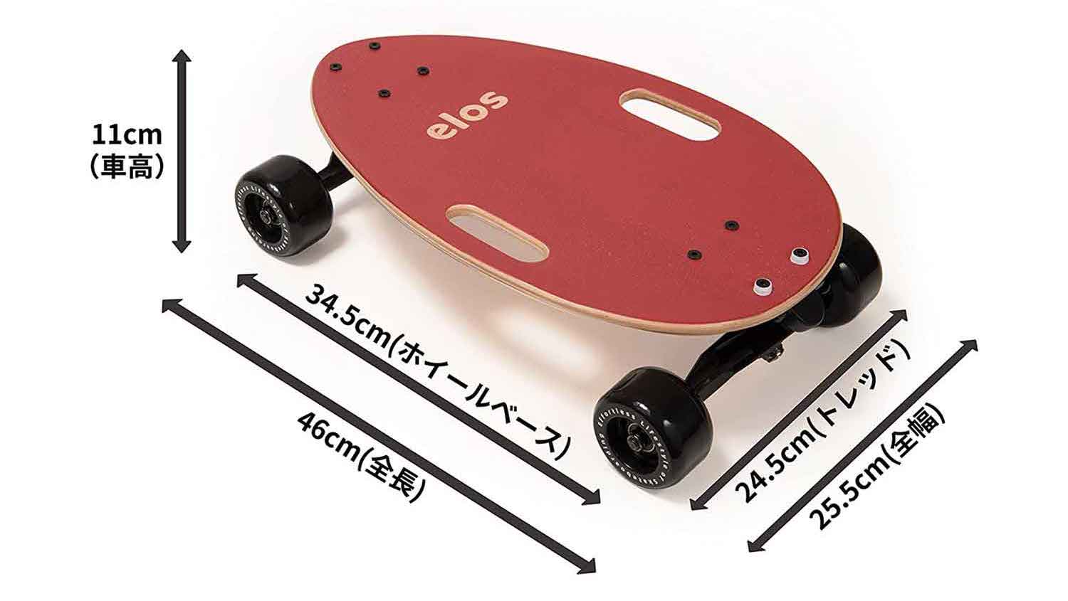 通勤に便利]乗りやすい簡単おしゃれスケボーな(クルーザー)｢Elos｣