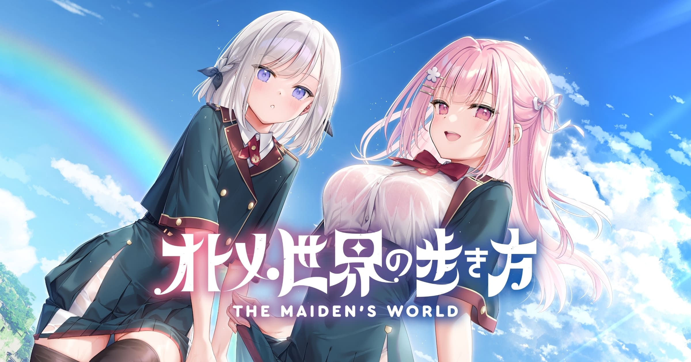 お知らせ｜【オトメき】オトメ世界の歩き方 公式サイト