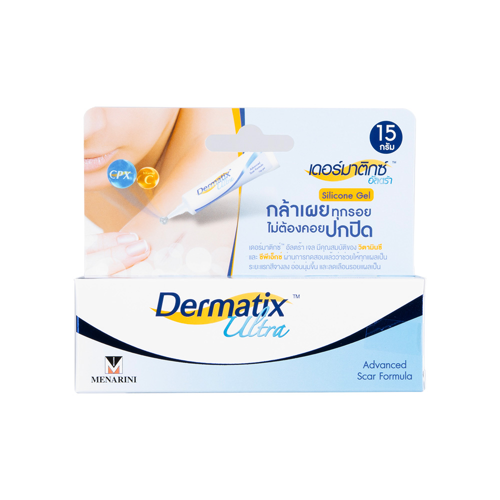 レビュー・体験談】ダーマティックス ウルトラ(オオサカ堂)