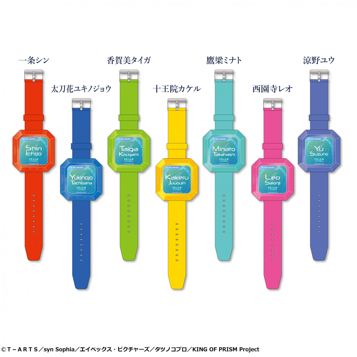 圧倒的煌めきの世界へ！劇場版『KING OF PRISM -Dramatic PRISM.1-』本