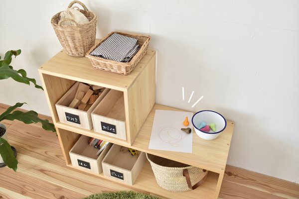 オープンボックス／ワイド（1台） – OURHOME