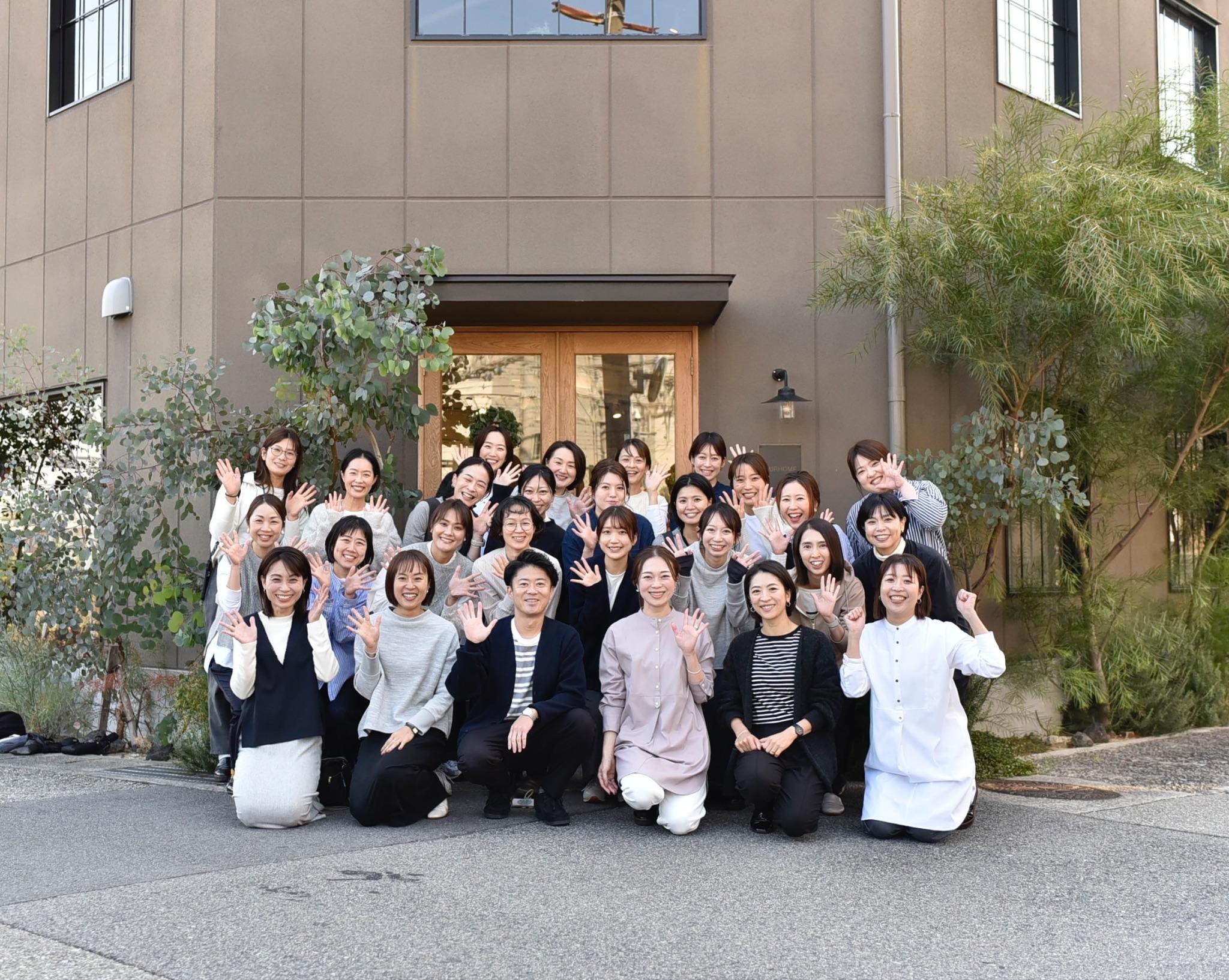 会社案内 – OURHOME