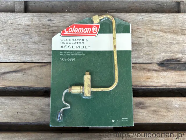 お買い得品】コールマン 508-5891 ツーレバー用新品ジェネレーター