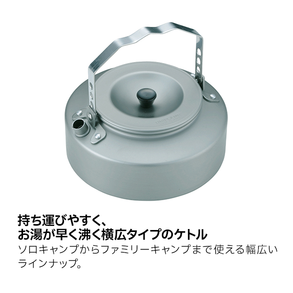 自然大好き！ニッチ・リッチ・キャッチ グリル・クッカー ユニフレーム